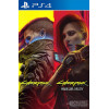 Cyberpunk 2077 & Phantom Liberty Bundle PS4